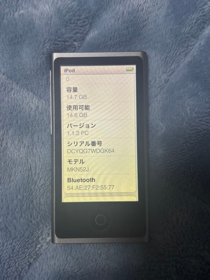 iPod nano 第7世代 A1446 スペースグレイ