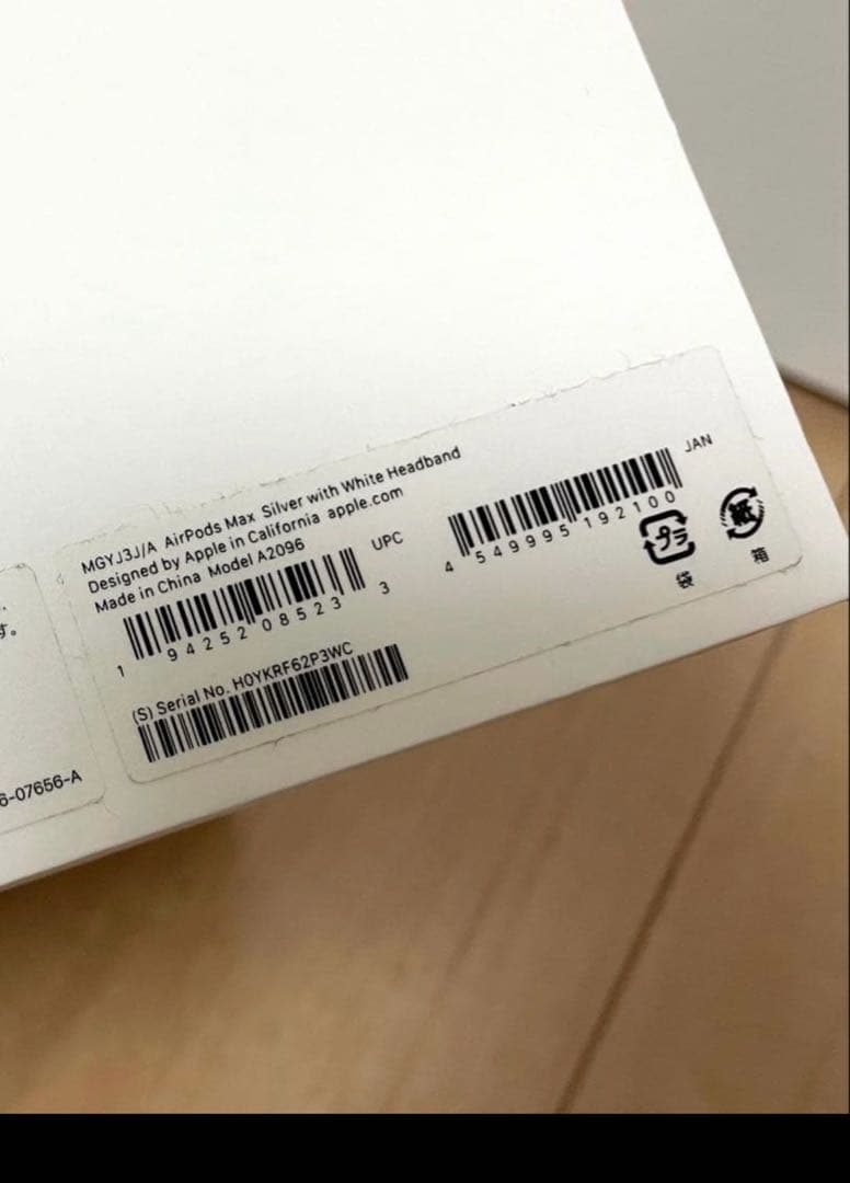 Apple AirPodsMAX シルバー