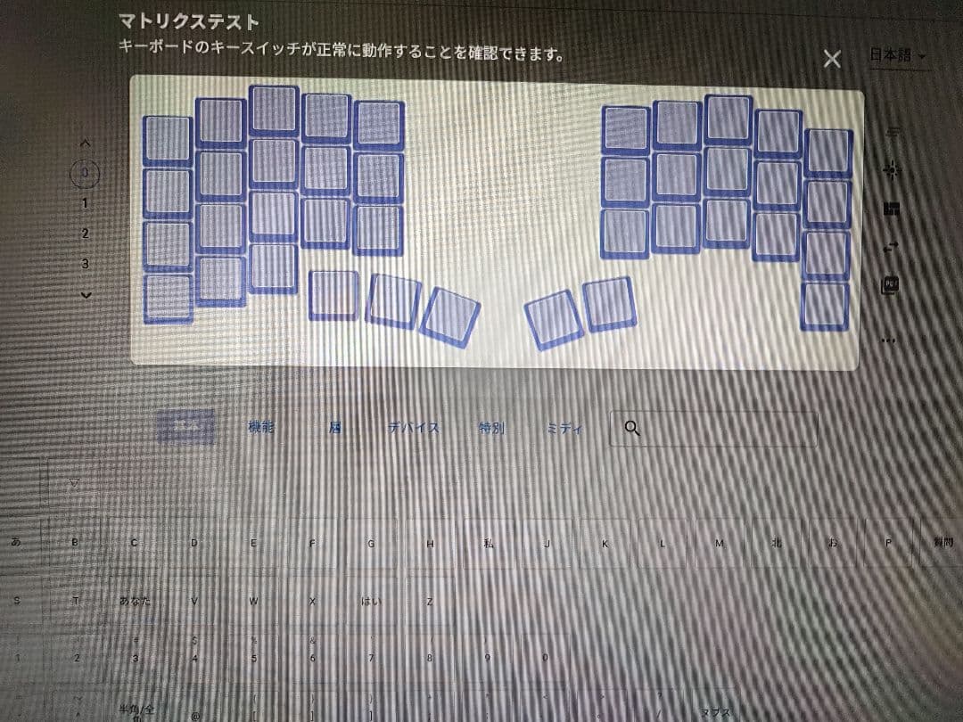 【新品】keyball39 おまけ付き