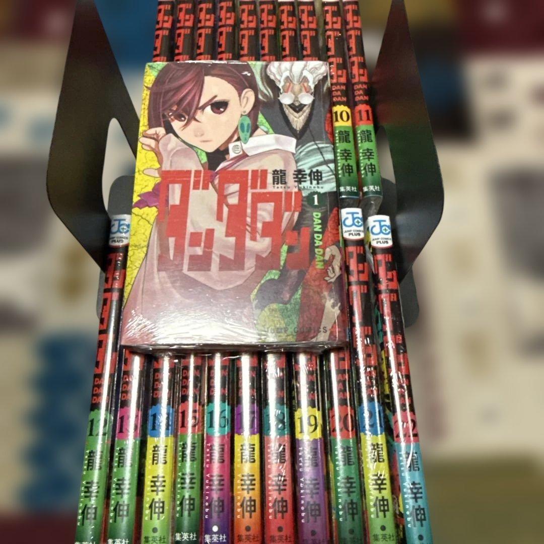 ダンダダン 1〜22巻(新品未開封)