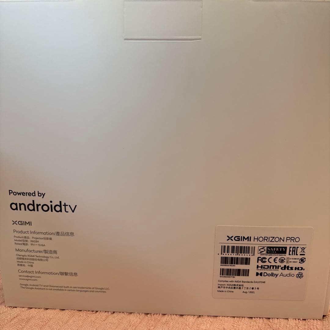 プロジェクター XGIMI HORIZON PRO