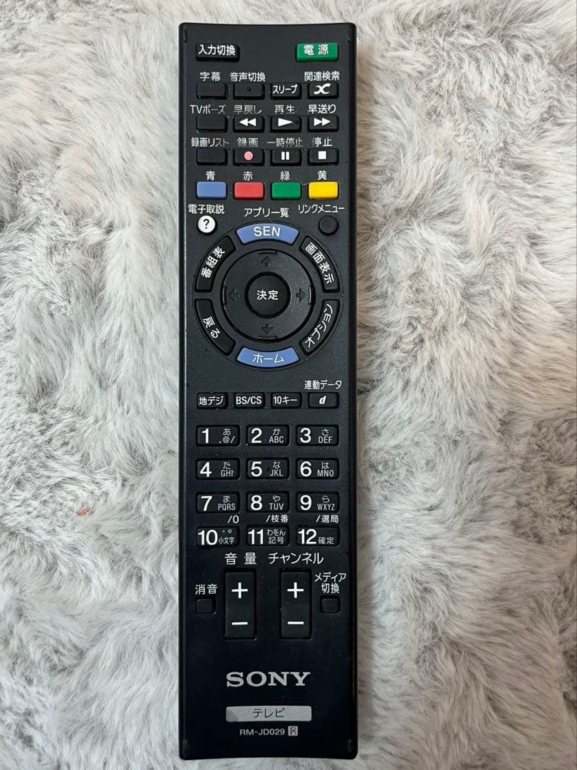 SONY BRAVIA 24型 液晶テレビ KDL-24W600A 箱付　通電