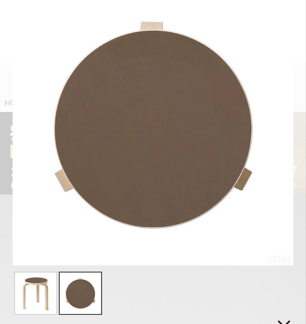 【新品】 artek スツール60 scope別注リノリウム　エスプレッソ　新色