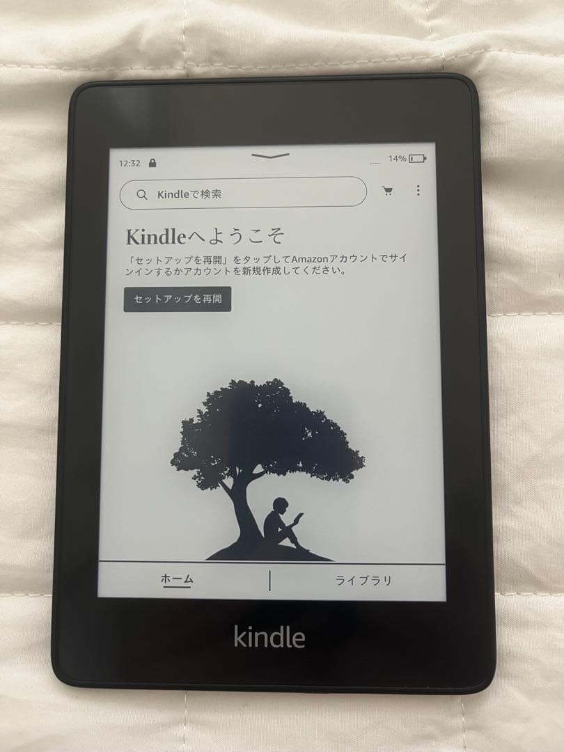 Amazon Kindle Paperwhite 第10世代 　ブラック