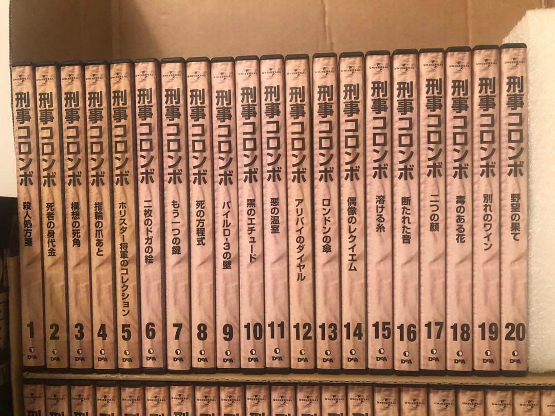 刑事コロンボ DVD 全45巻セット　解説冊子付き美品