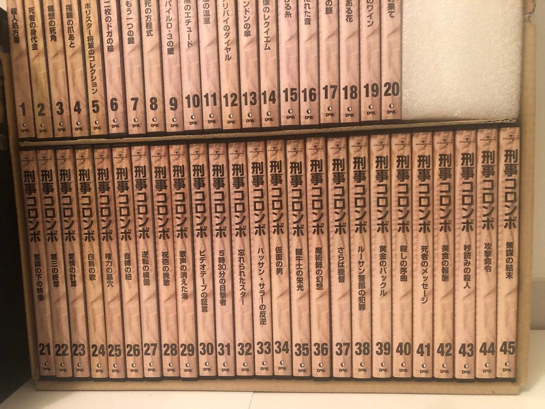 刑事コロンボ DVD 全45巻セット　解説冊子付き美品