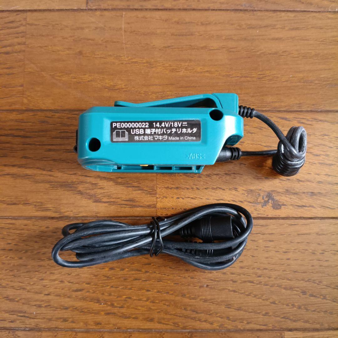 マキタ充電式暖房ひざ掛け　CB200D