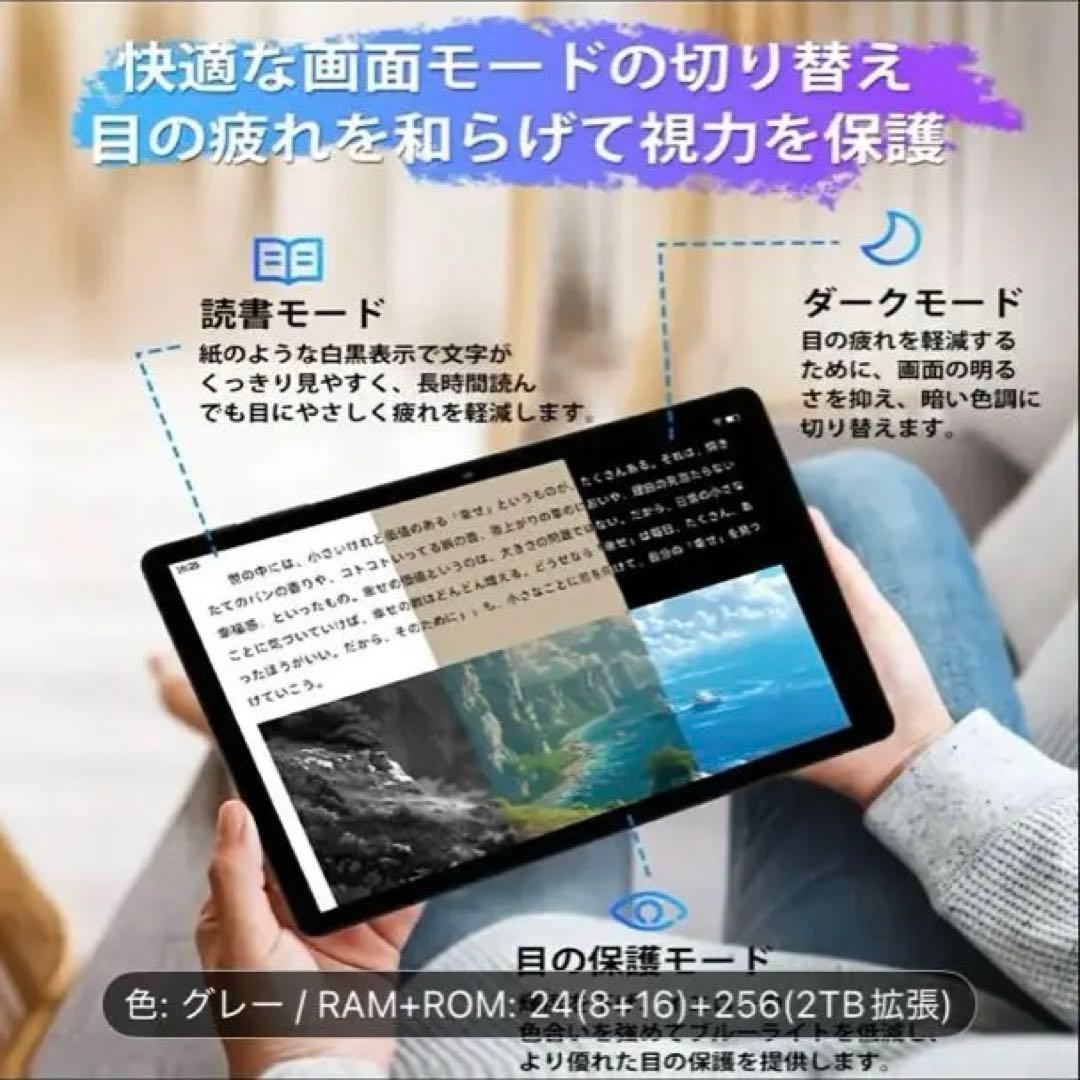 【新品未使用】アンドロイド15タブレット 11インチ 256GB 24GB