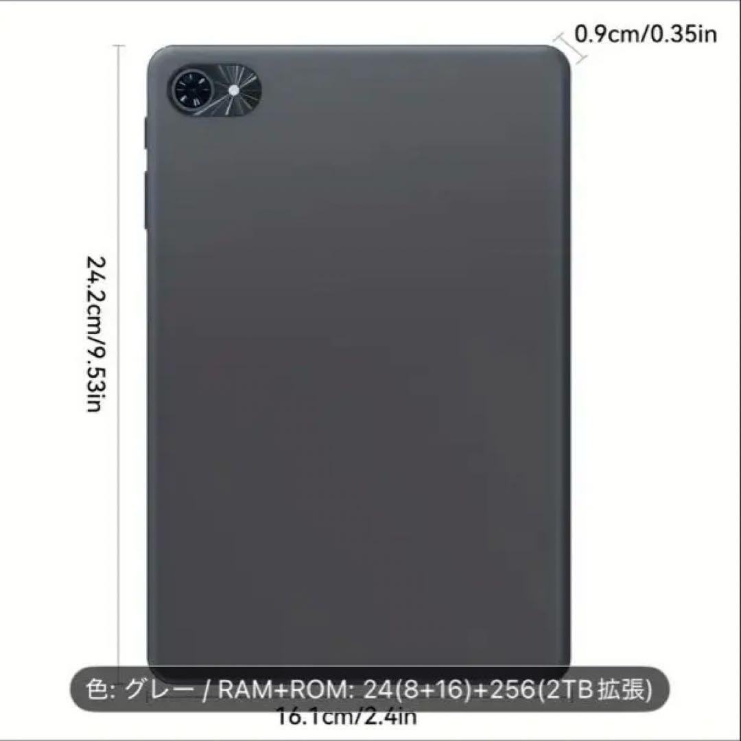 【新品未使用】アンドロイド15タブレット 11インチ 256GB 24GB