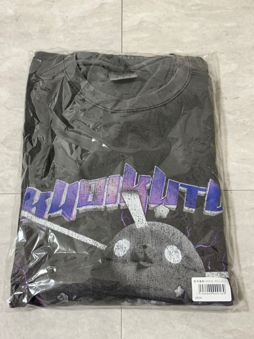 教育番組 タマ たま ROCK スウェット Lサイズ