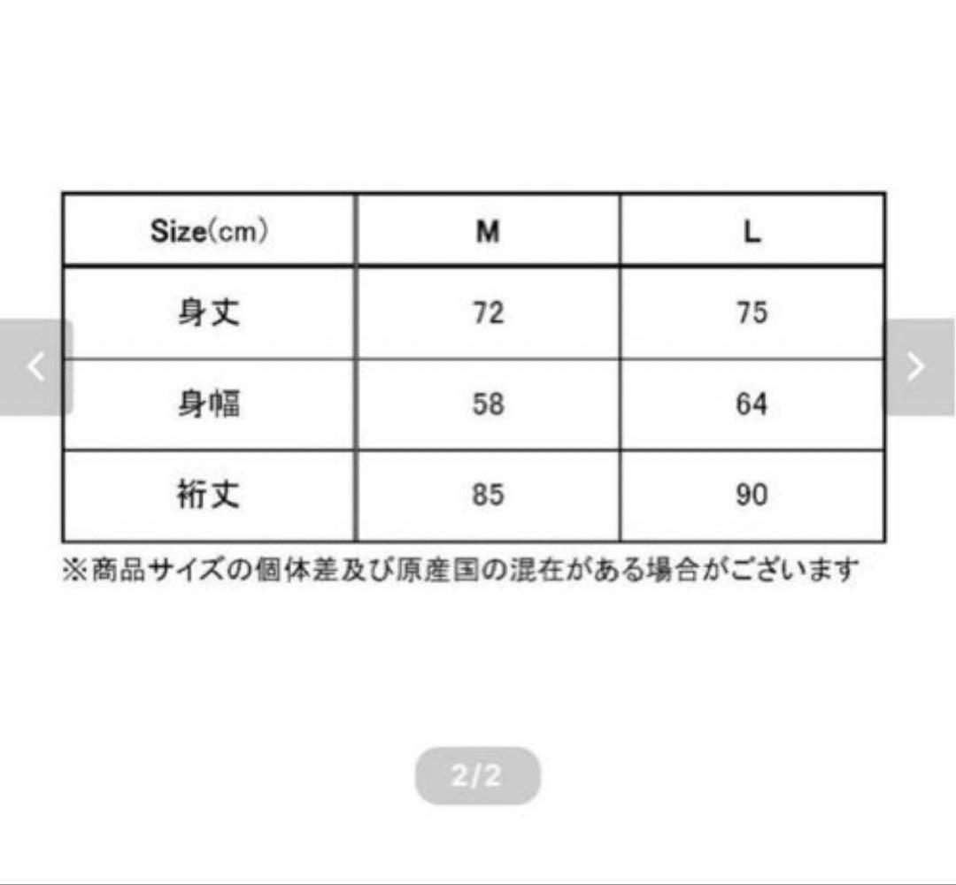 教育番組 タマ たま ROCK スウェット Lサイズ