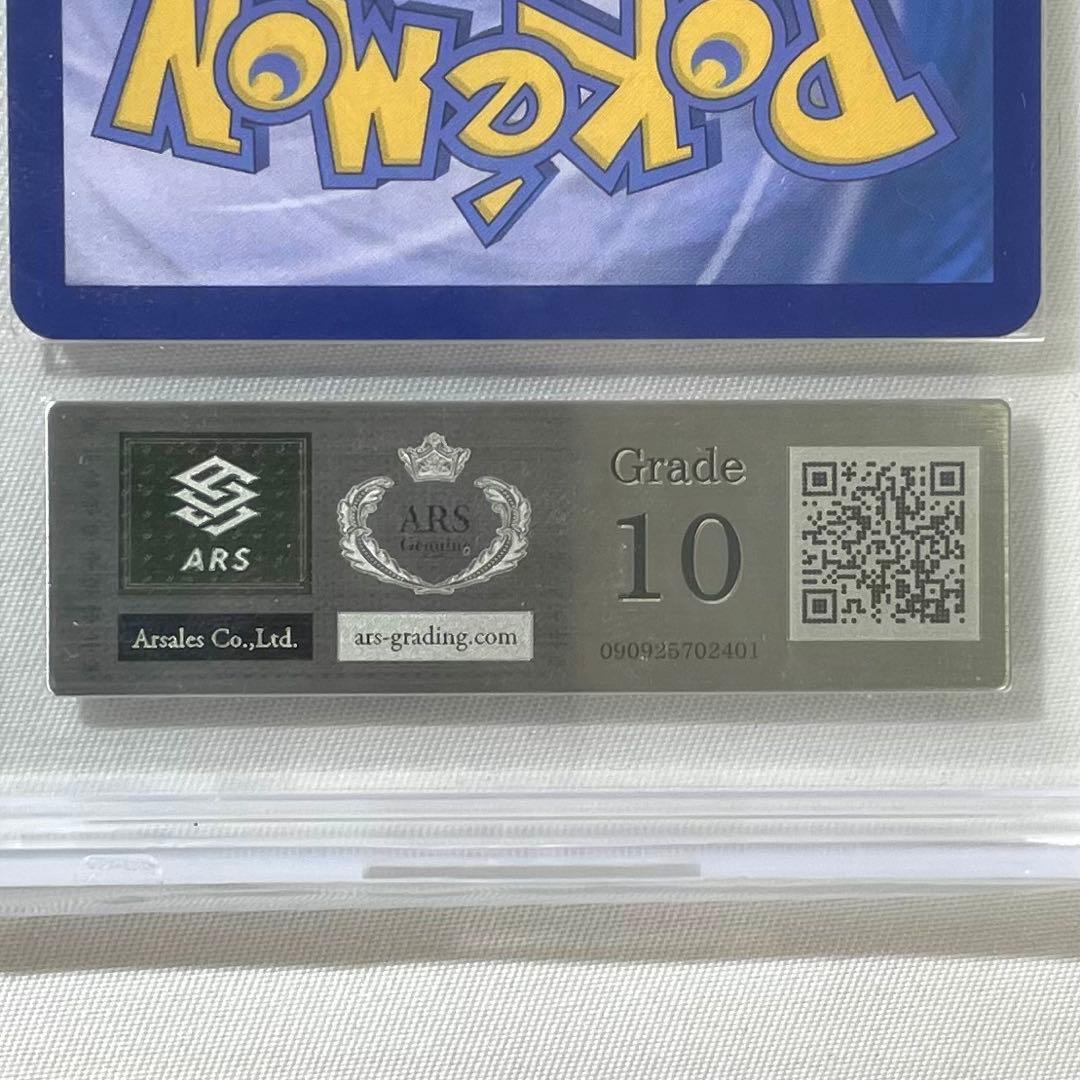 【ARS10】 エーフィex 韓国 プロモ 142/SV-P テラスタルフェス