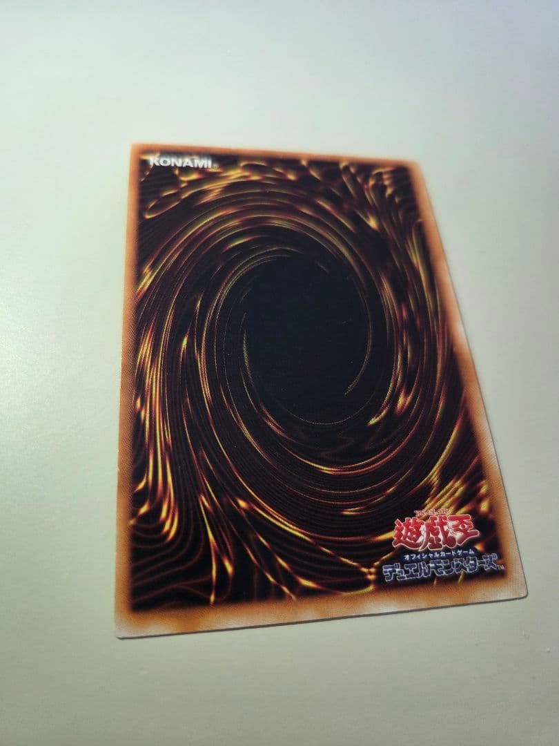 ブラック・マジシャン (遊戯王OCG)