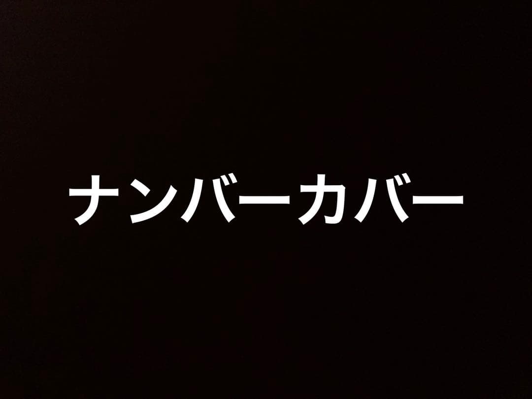 プレート　カバー　イベント用