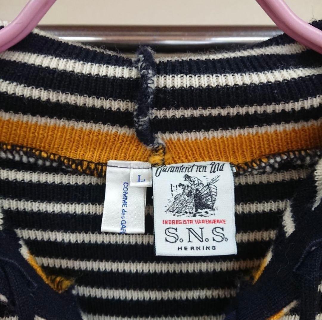 コムデギャルソン　ボーダー　ニット　フーディー