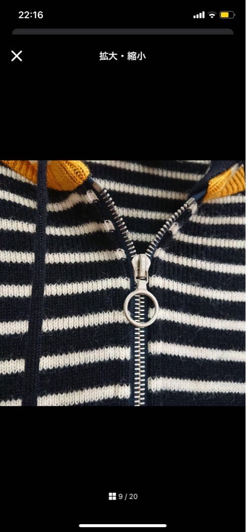 コムデギャルソン　ボーダー　ニット　フーディー