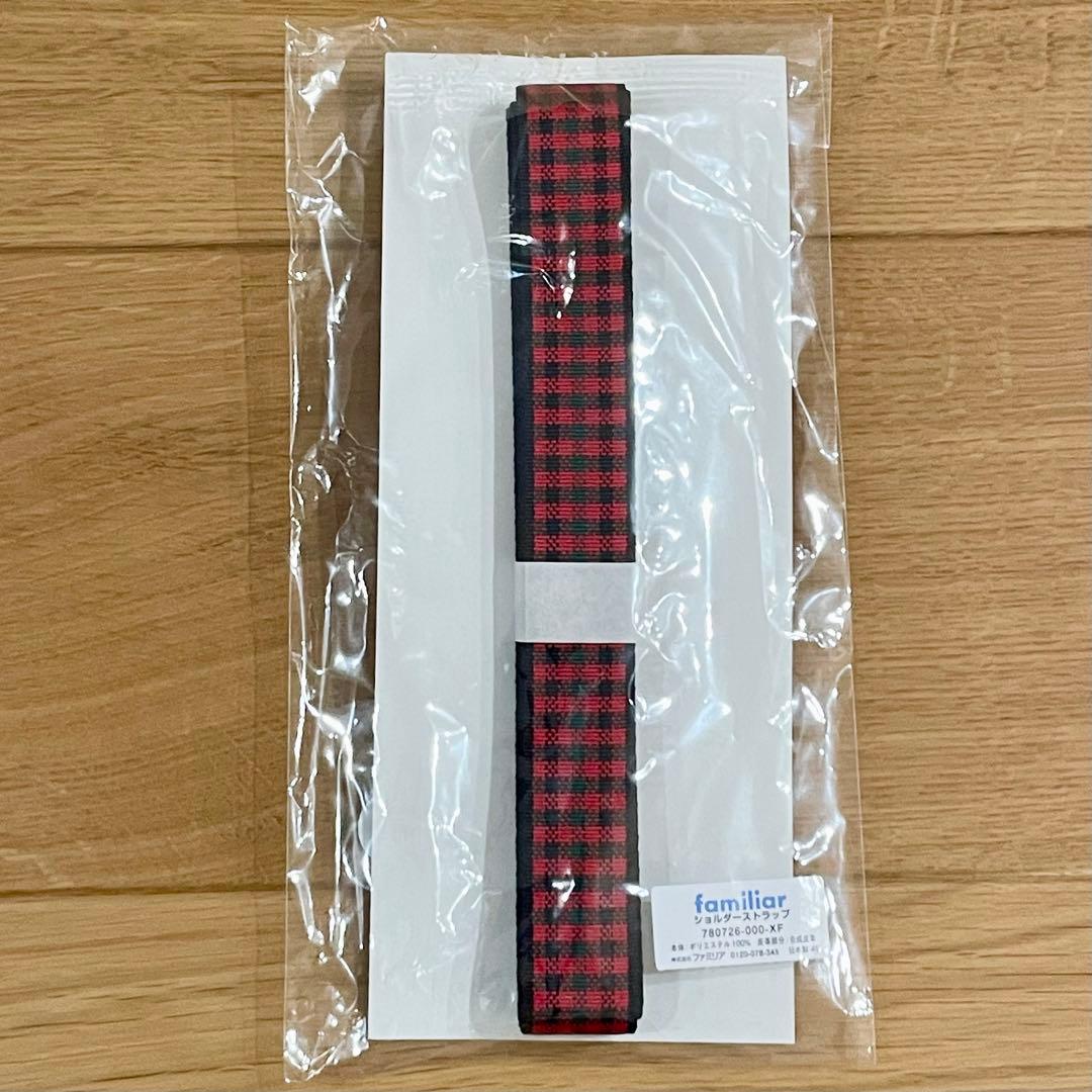 【正規品】【新品未使用】familiar ショルダーストラップ　レッド　◆完売