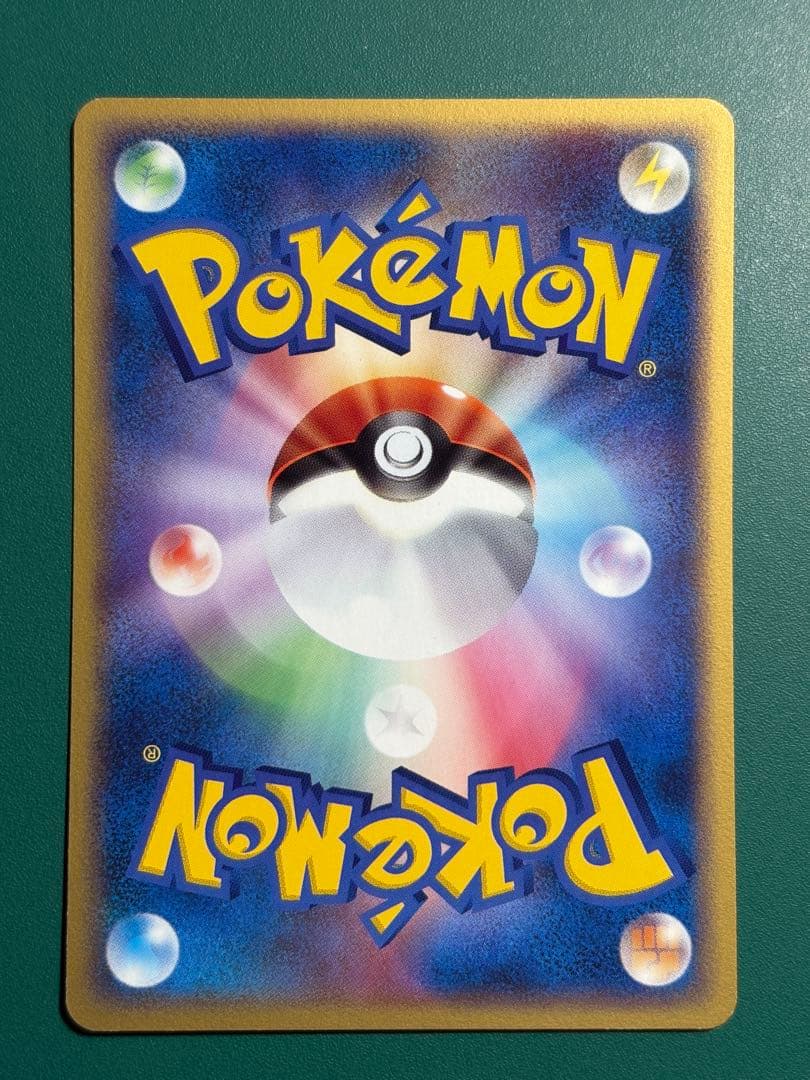 【超希少】ポケパーク限定　限定プロモ　ポケパークのジラーチ