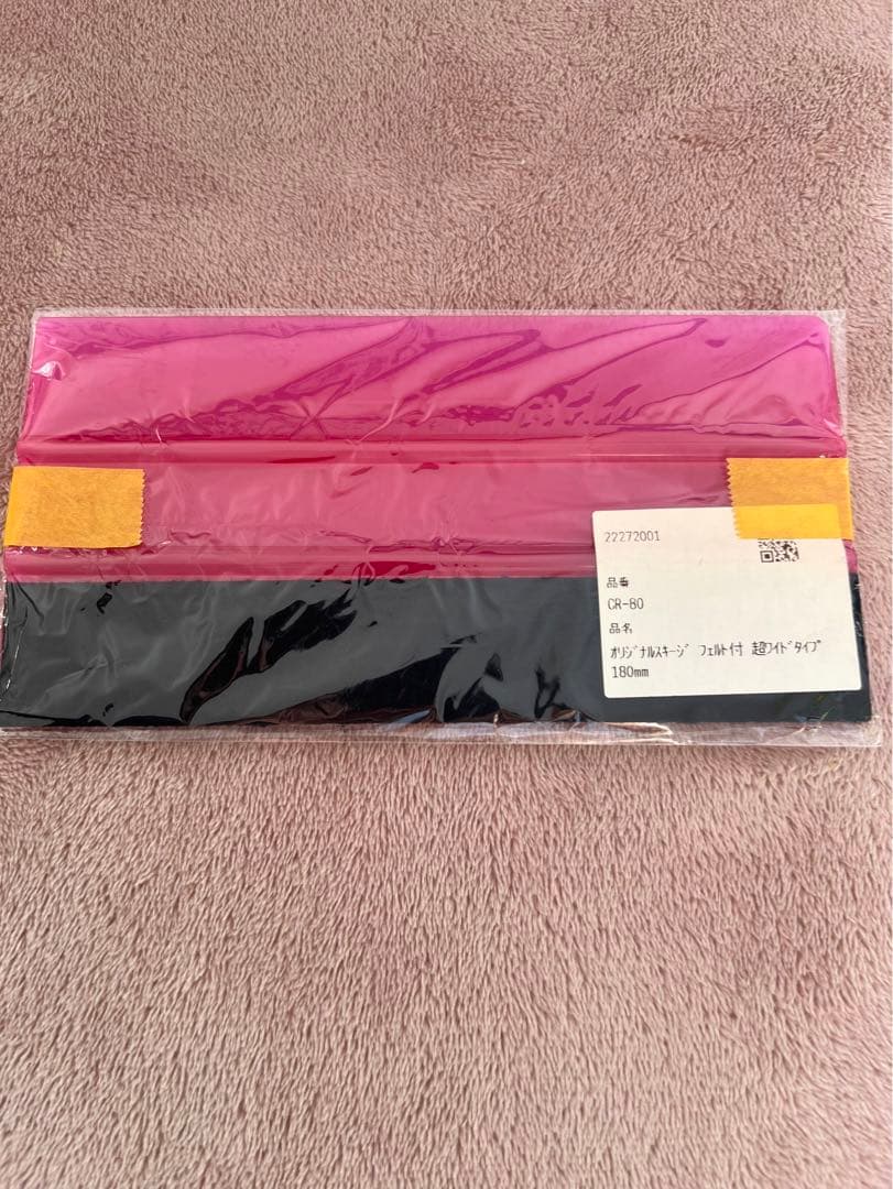 brother スキャンカットDX SDX1010EP カッティングマシン