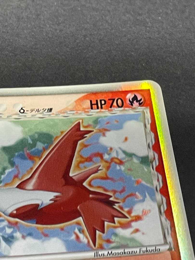 ラティオス014/052 、ラティアス　010/052 デルタ種