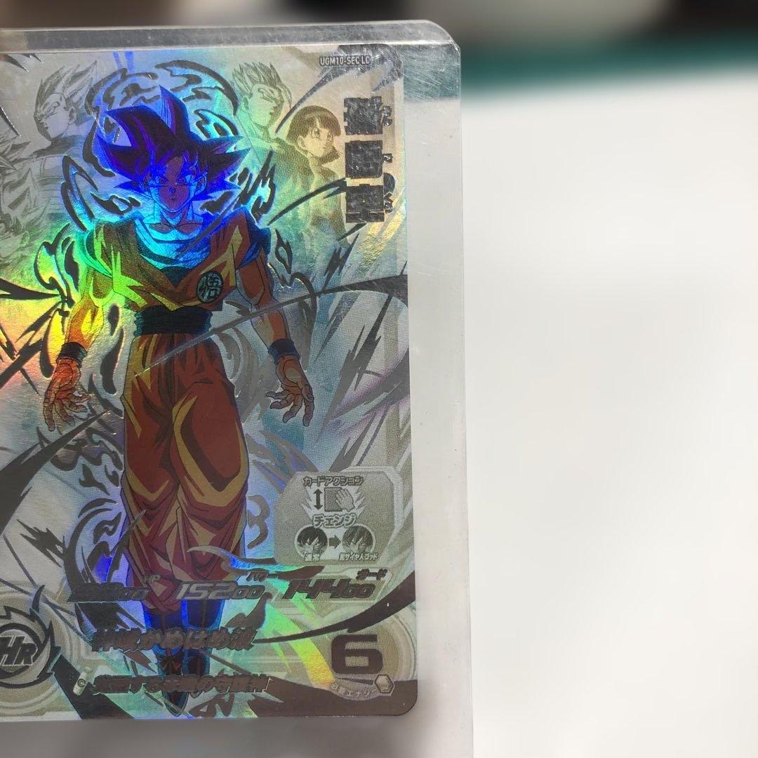 ソ*✨様 12791 スーパードラゴンボールヒーローズ SRカード 6