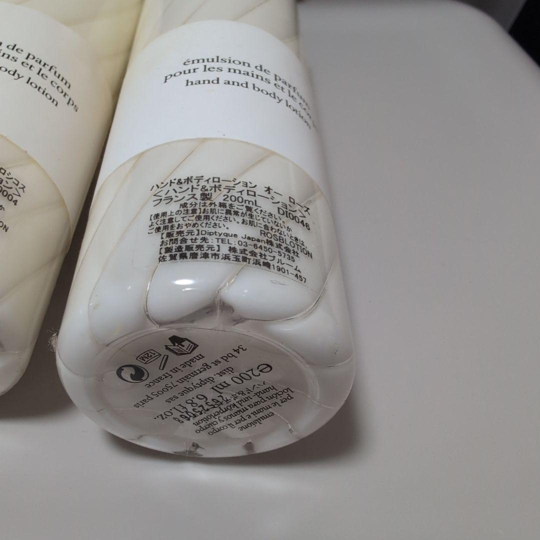 Diptyque　ハンド&ボディローション　フィロシコス　オーローズ　200ml