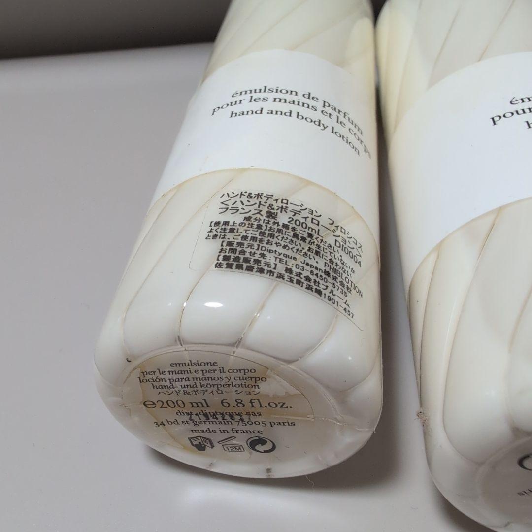 Diptyque　ハンド&ボディローション　フィロシコス　オーローズ　200ml