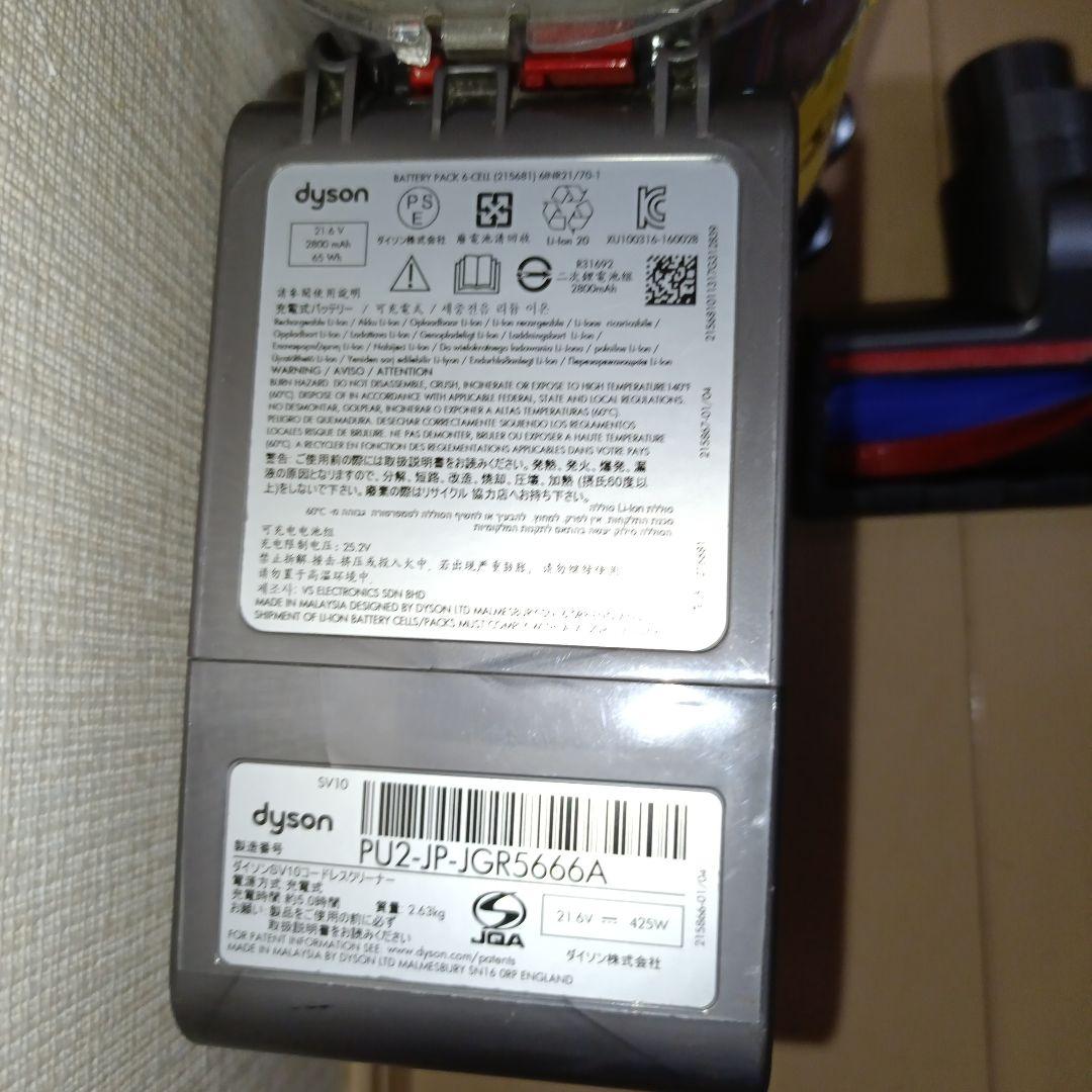 2千円引済送料込 美品V8SV10スティック＆ハンディ28分稼働MAXモードOK