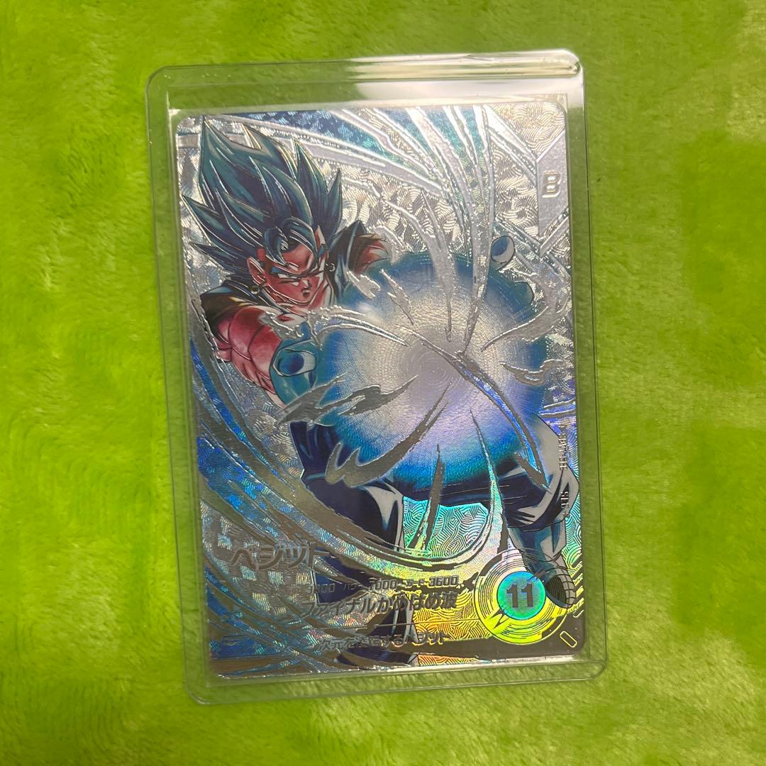 界*】様 ドラゴンボールスーパーダイバーズ パラレル その他 孫悟空 ベジット