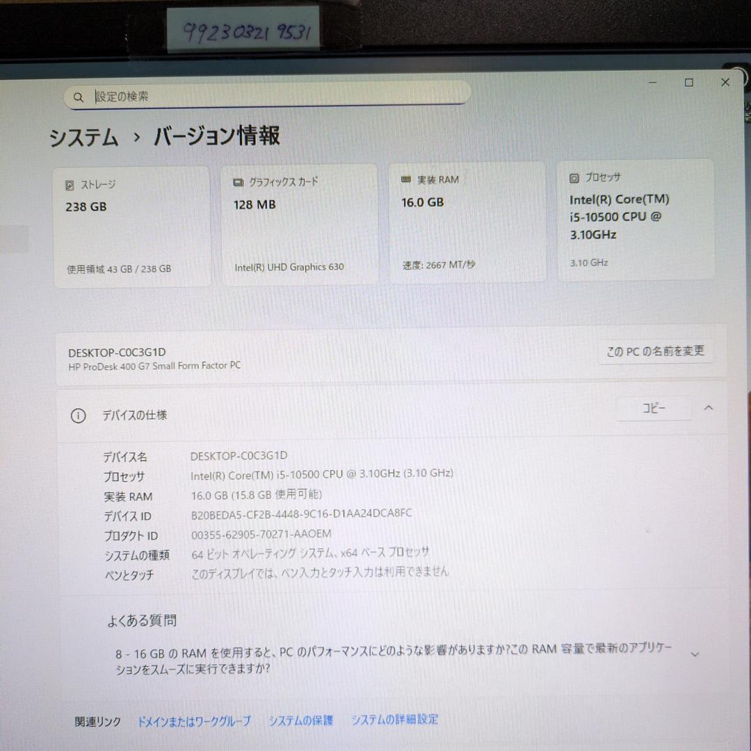 HP デスクトップPC Intel i5 10500 16GB M-628