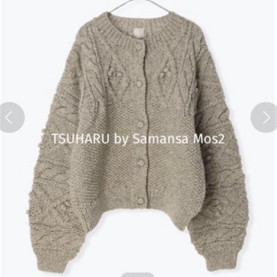 TSUHARU by Samansa Mos2 ペルーニット柄編みカーディガン