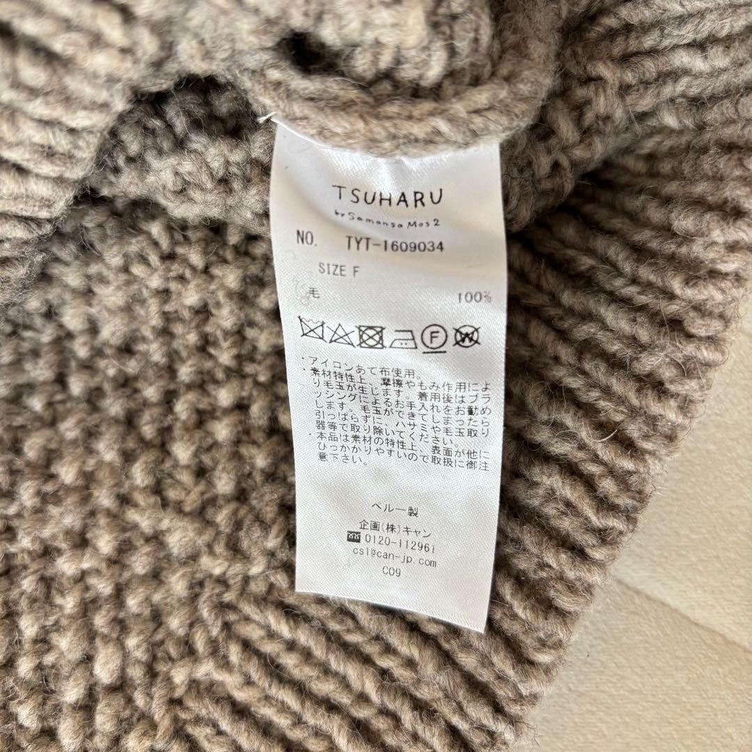 TSUHARU by Samansa Mos2 ペルーニット柄編みカーディガン