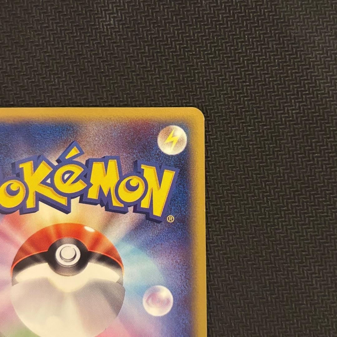 ブラッキー e4 071/088 アンリミ 第4弾 裂けた大地 カードe