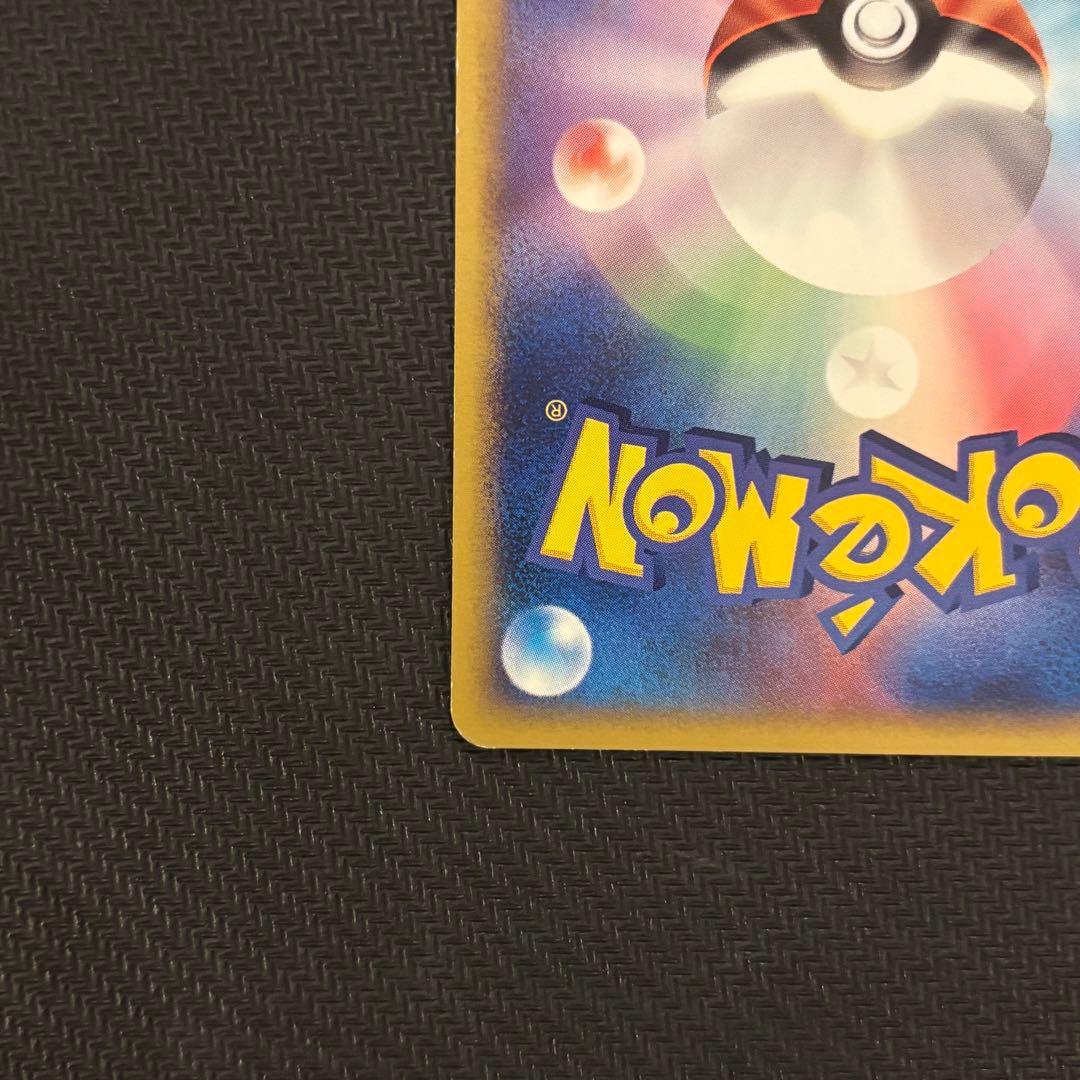 ブラッキー e4 071/088 アンリミ 第4弾 裂けた大地 カードe