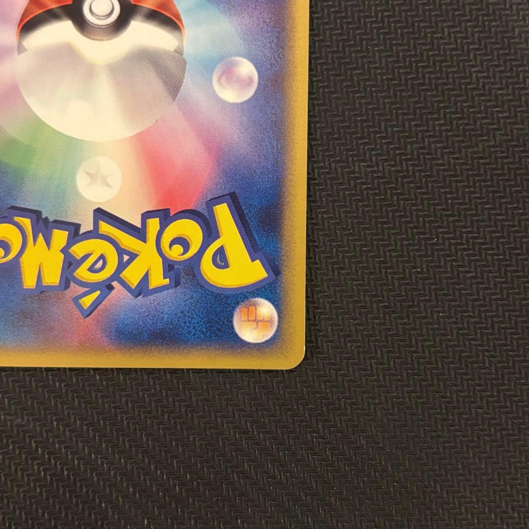 ブラッキー e4 071/088 アンリミ 第4弾 裂けた大地 カードe