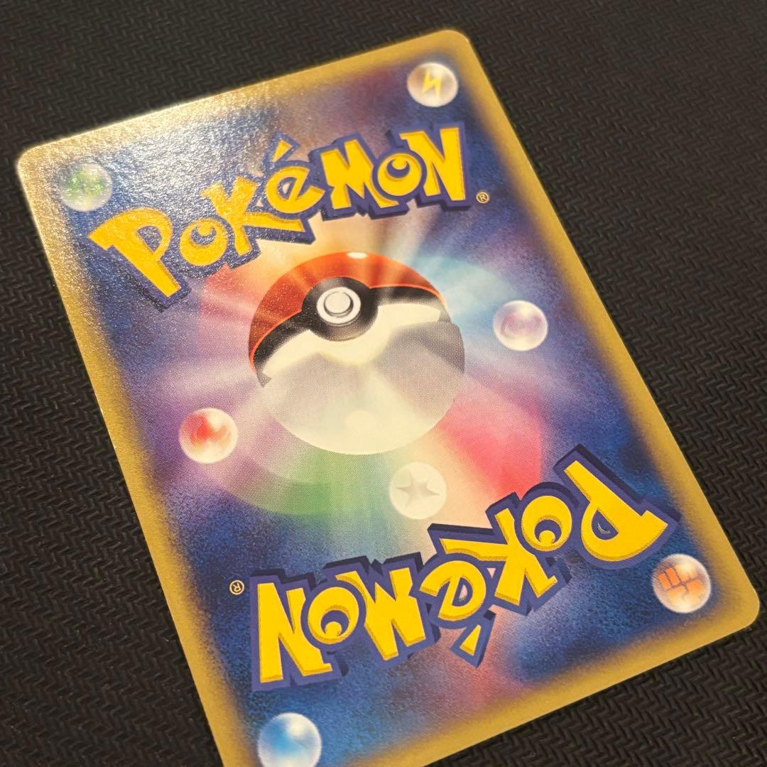 ブラッキー e4 071/088 アンリミ 第4弾 裂けた大地 カードe