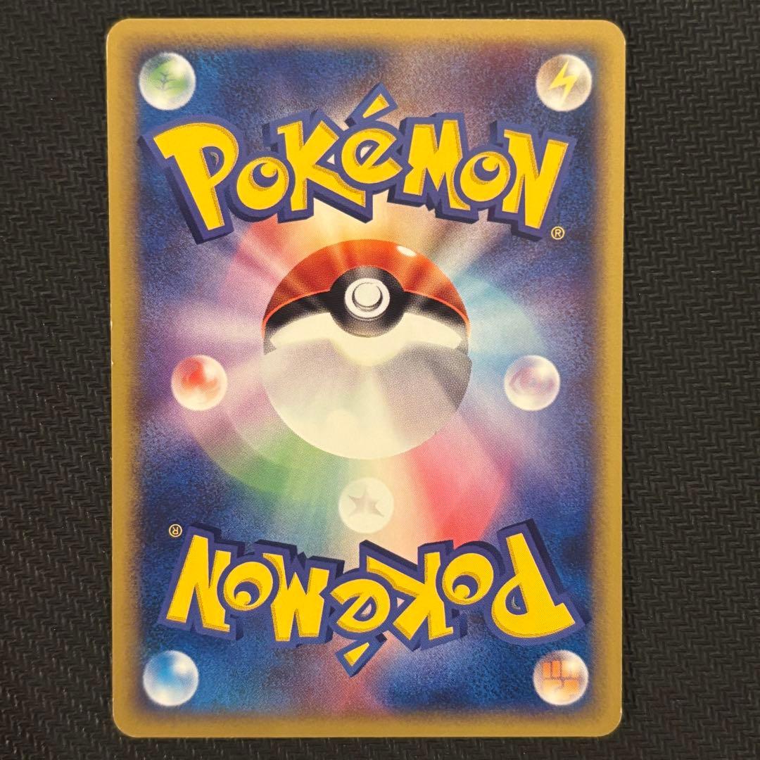 ブラッキー e4 071/088 アンリミ 第4弾 裂けた大地 カードe