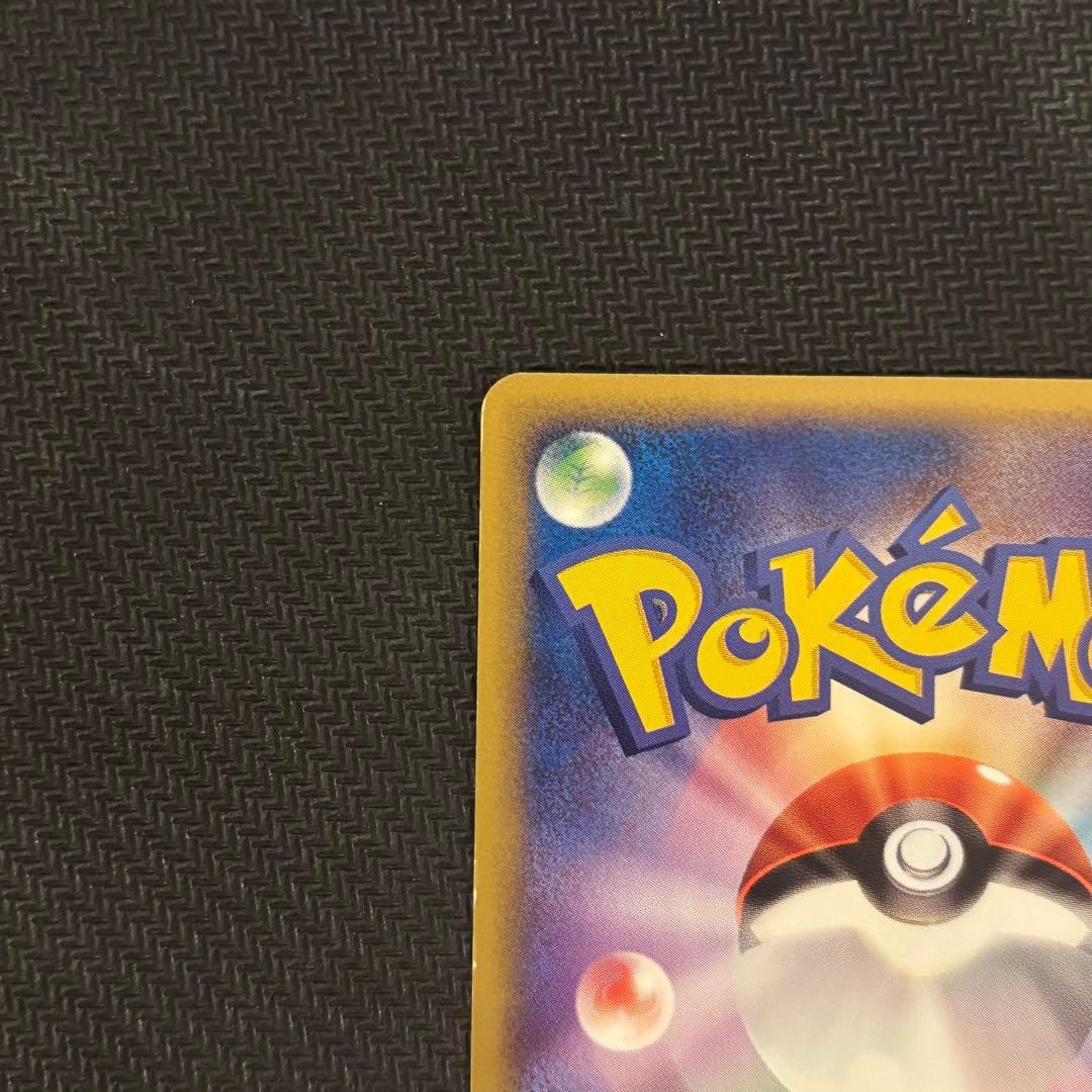 ブラッキー e4 071/088 アンリミ 第4弾 裂けた大地 カードe