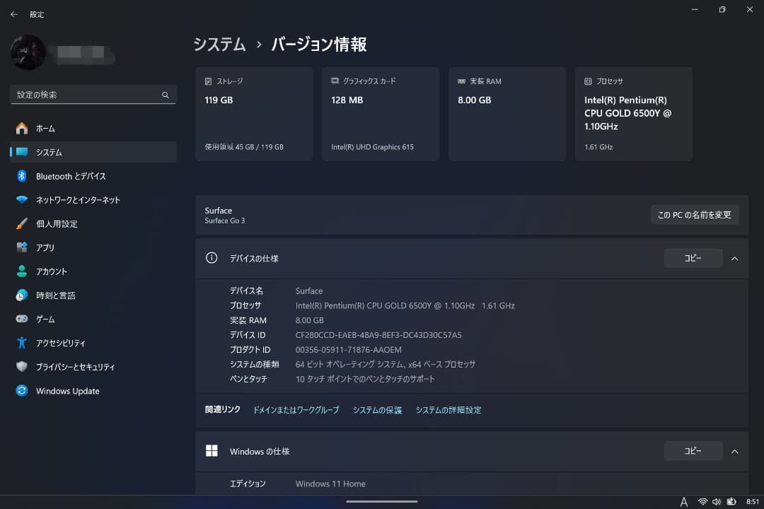 Microsoft Surface Go 3 本体
