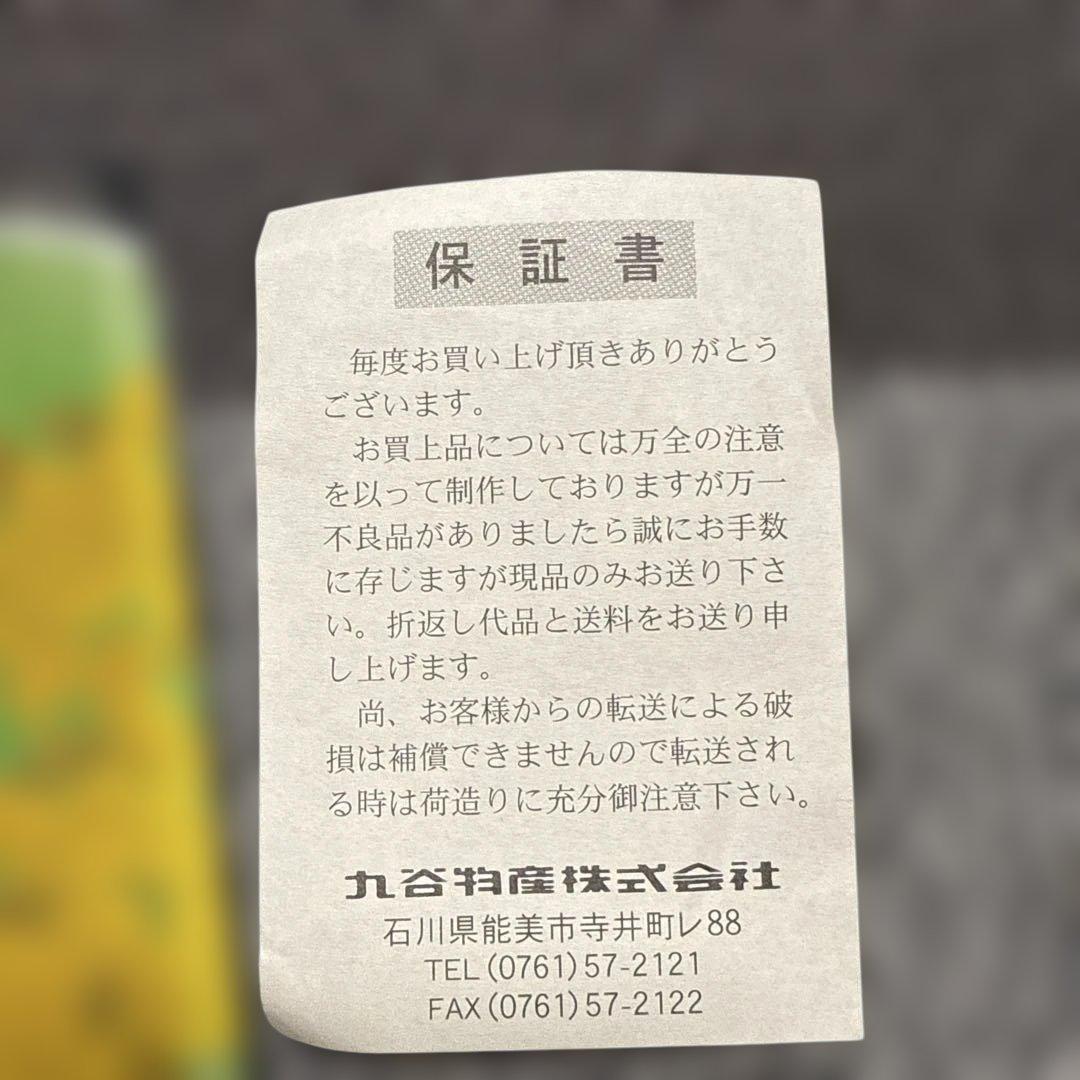 華やかな花模様の九谷焼香炉金花詰