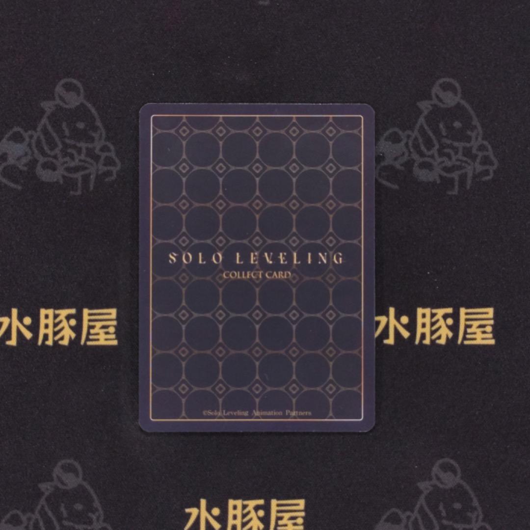 俺だけレベルアップな件　ゴールドスター　HR　Igris　SL1E-092