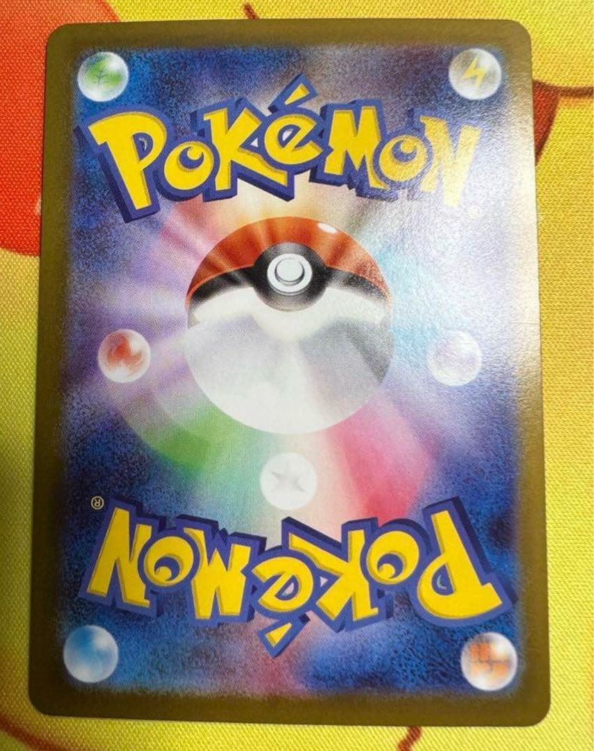 メガリザードンX EX 116/060 MUR