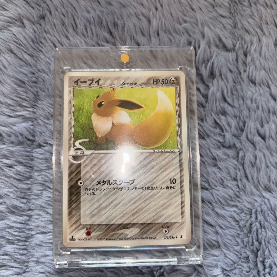 ポケカ引退品。