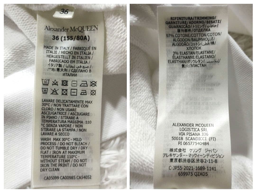 美品◎ALEXANDER McQUEEN　スウェット　英字ロゴ　白　ユニセックス