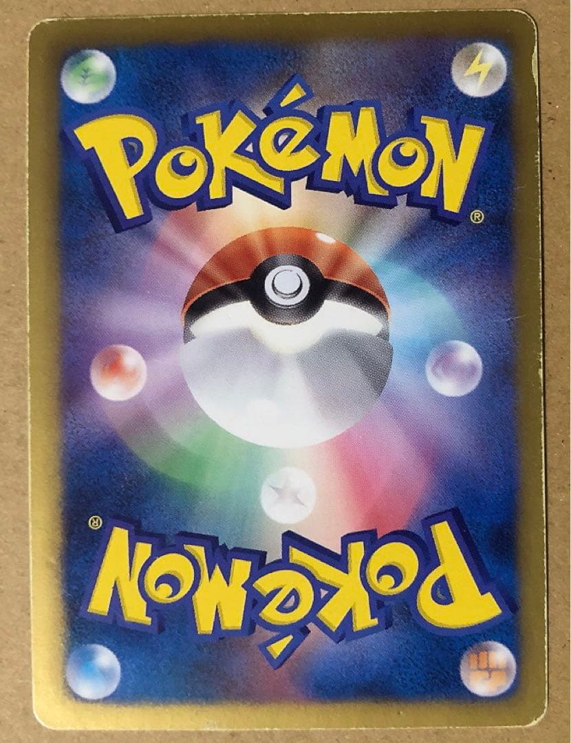 フウロ SR BW7 プラズマゲイル 076/070