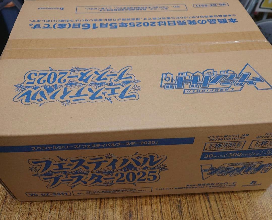 【未開封/1カートン】ヴァンガード フェスティバルブースター2025 30box