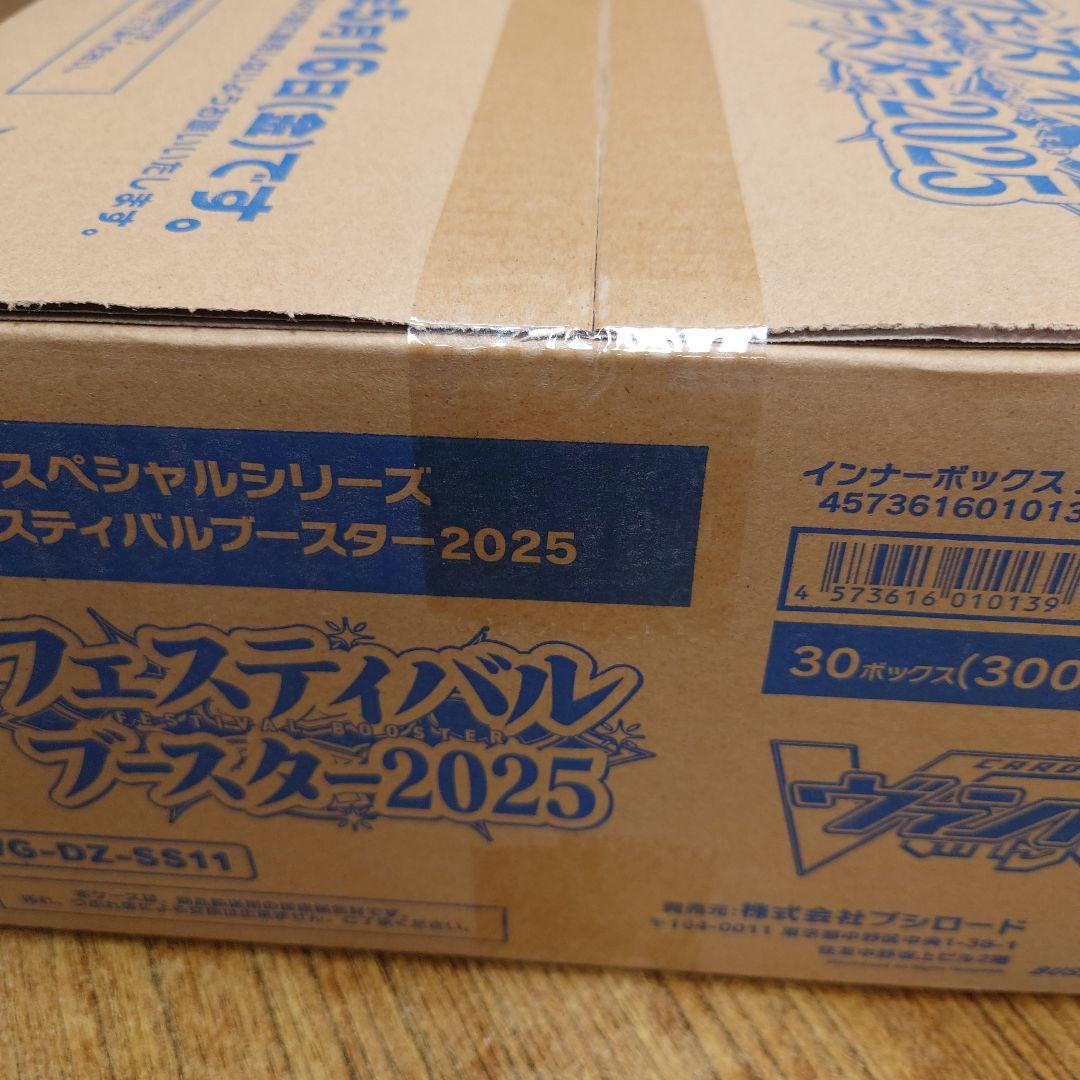 【未開封/1カートン】ヴァンガード フェスティバルブースター2025 30box
