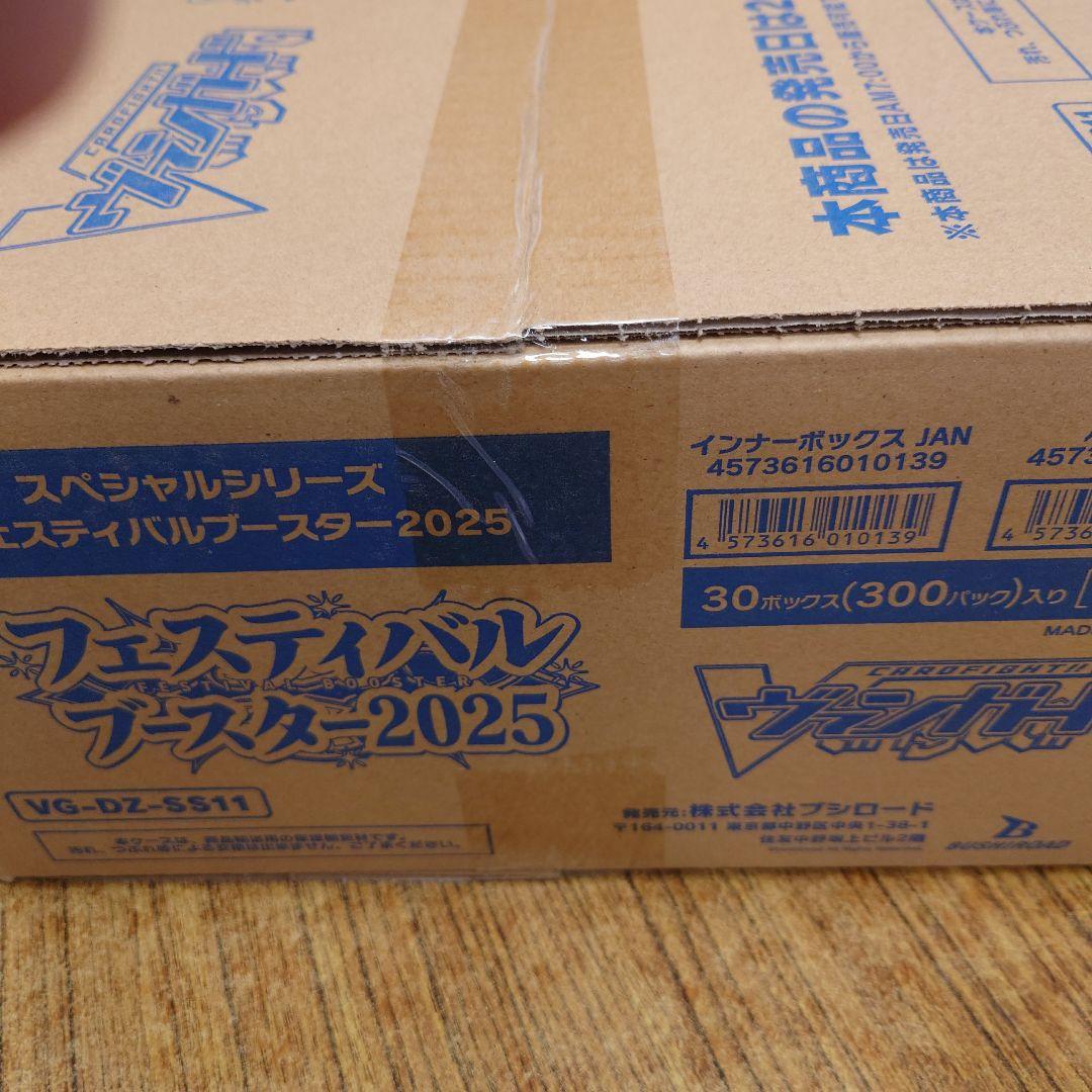【未開封/1カートン】ヴァンガード フェスティバルブースター2025 30box