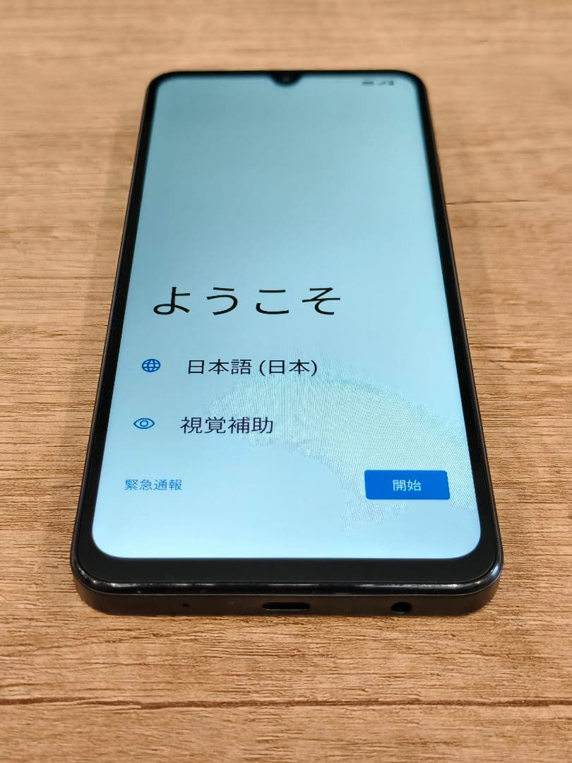 【未使用に近い】Xiaomi POCO C71 3GB/64GB SIMフリー