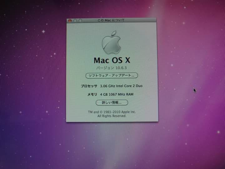 ☆iMAC A1311☆ C2Duo 3.06Ghz 4GB 1TB【送料込み】